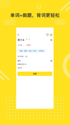 ѧϰapp 1.0.2
