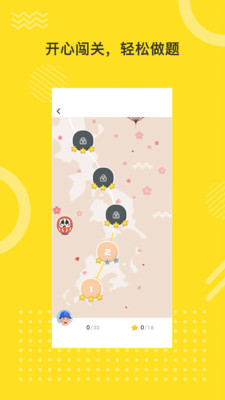 ѧϰapp 1.0.2