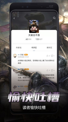 Ķȥ澫app 1.2.1