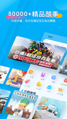 app 11.3.1