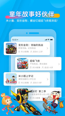 app 11.3.1
