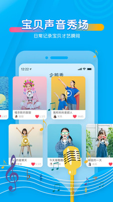 app 11.3.1