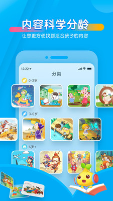 app 11.3.1