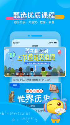 app 11.3.1