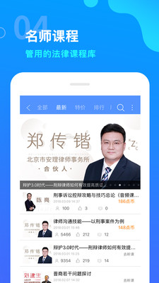 㾦app 5.46