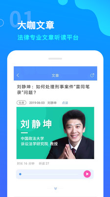 㾦app 5.46