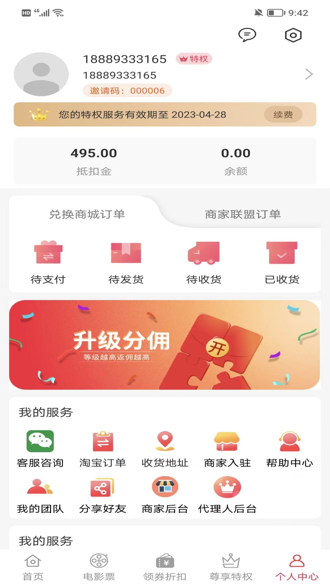 Զèʡapp 1.0.4658