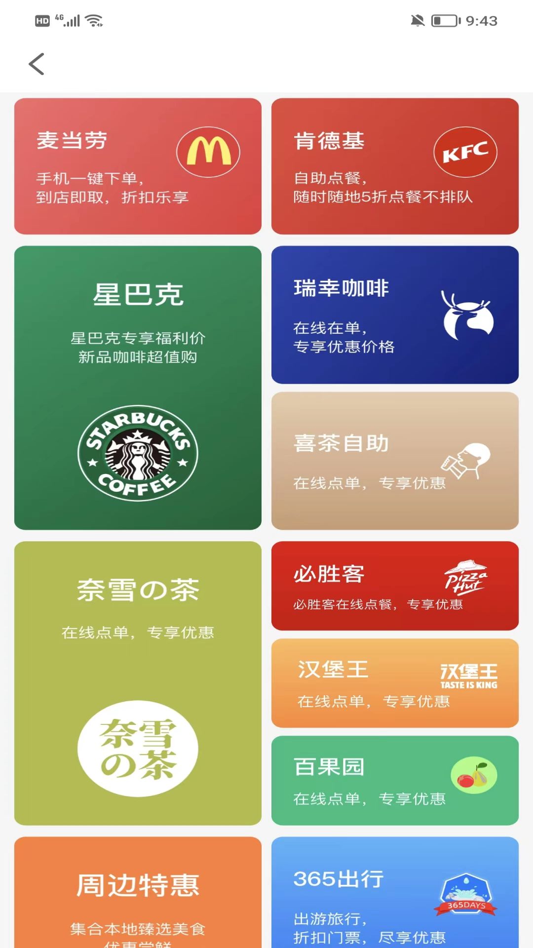 Զèʡapp 1.0.4658