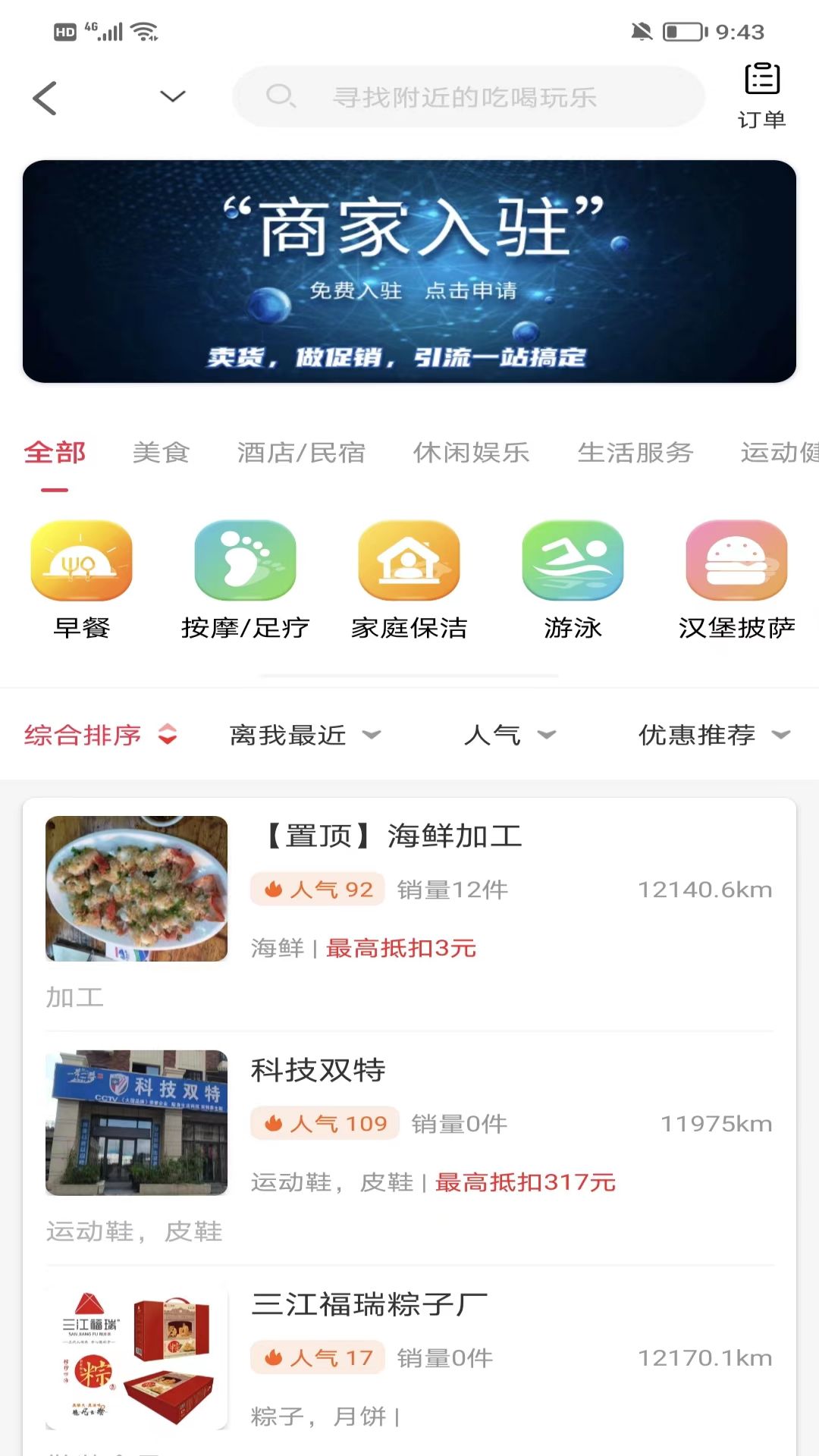 Զèʡapp 1.0.4658