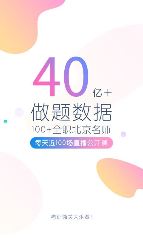 עʦapp 4.4.7.0