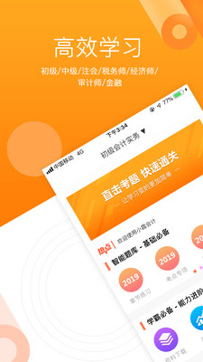 Сϼapp 9.8