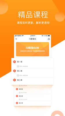 Сϼapp 9.8