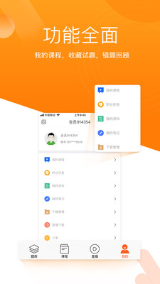 Сϼapp 9.8