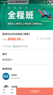 ̩Уapp 4.13.15.3