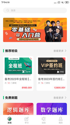 ̩Уapp 4.13.15.3