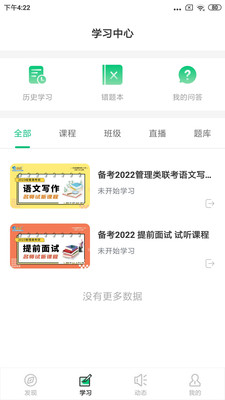 ̩Уapp 4.13.15.3