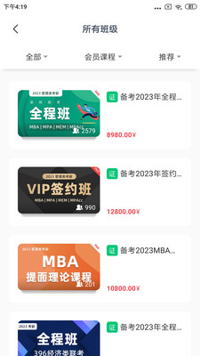 ̩Уapp 4.13.15.3
