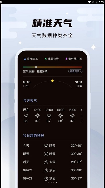 ¶app 1.0.2
