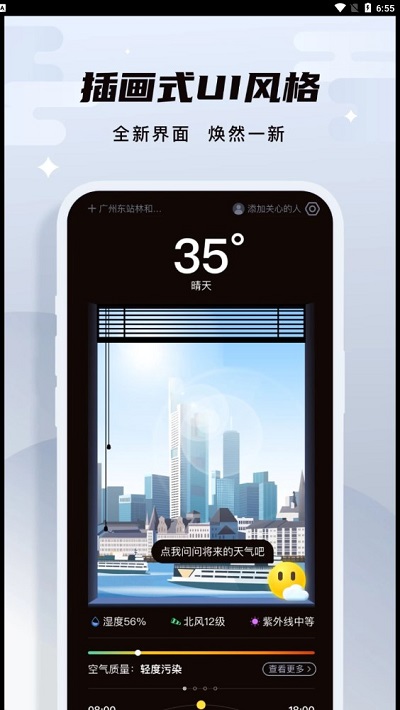 ¶app 1.0.2