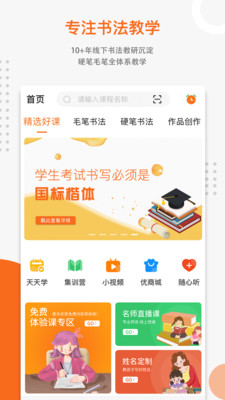 ī鷨Уapp 1.7.8