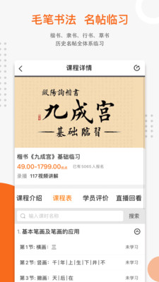 ī鷨Уapp 1.7.8