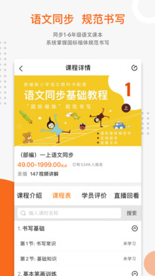 ī鷨Уapp 1.7.8