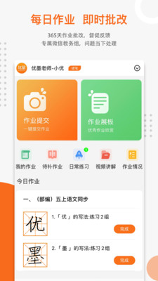 ī鷨Уapp 1.7.8