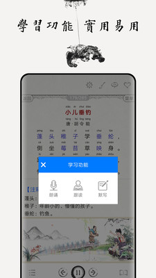 ͯʫȫapp 4.5