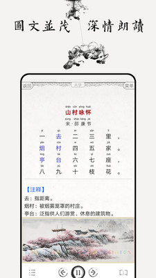 ͯʫȫapp 4.5
