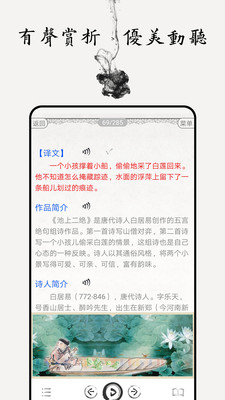 ͯʫȫapp 4.5