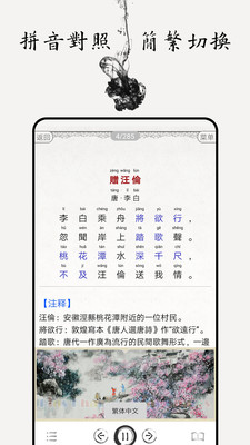 ͯʫȫapp 4.5