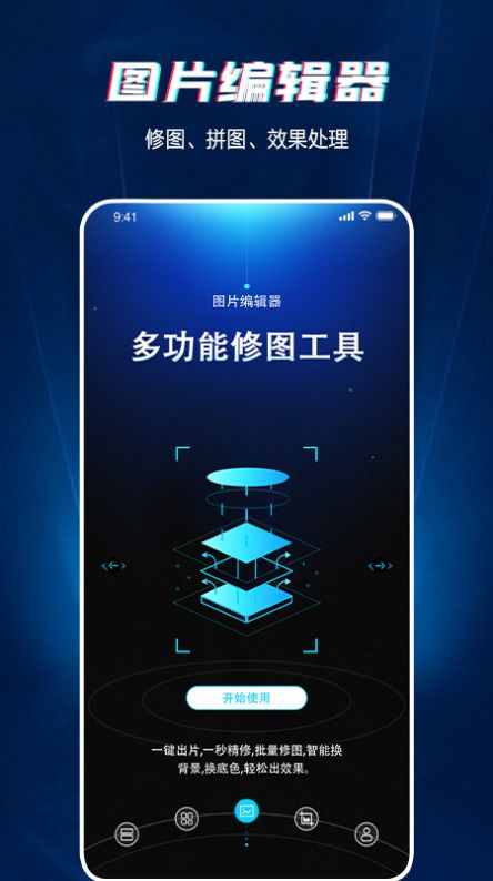 ͼͼapp 1.1