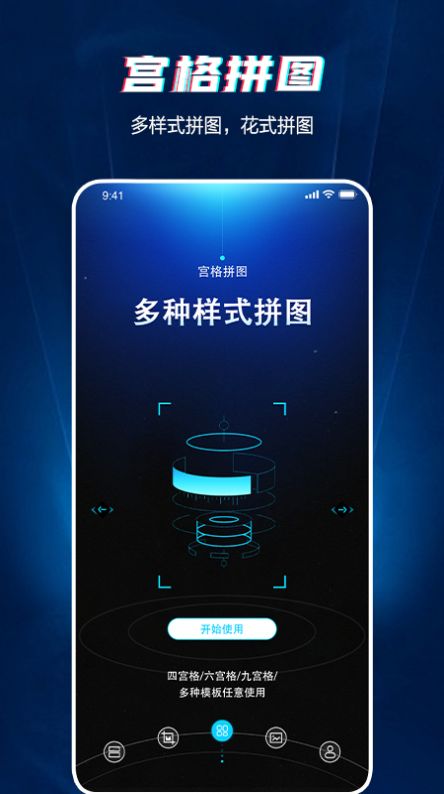 ͼͼapp 1.1