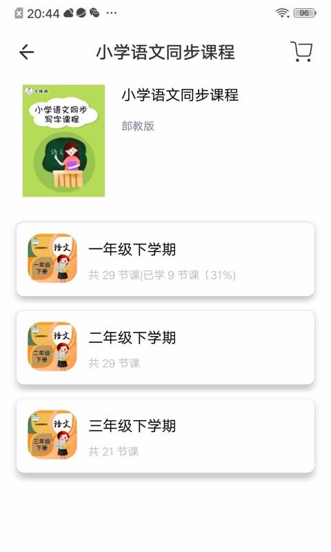 ְapp 1.2.3