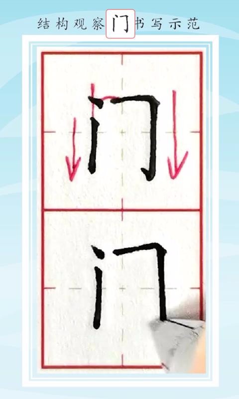 ְapp 1.2.3