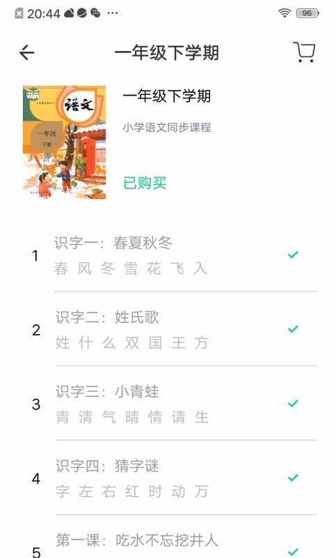 ְapp 1.2.3