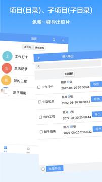 ˮӡapp 1.0.0