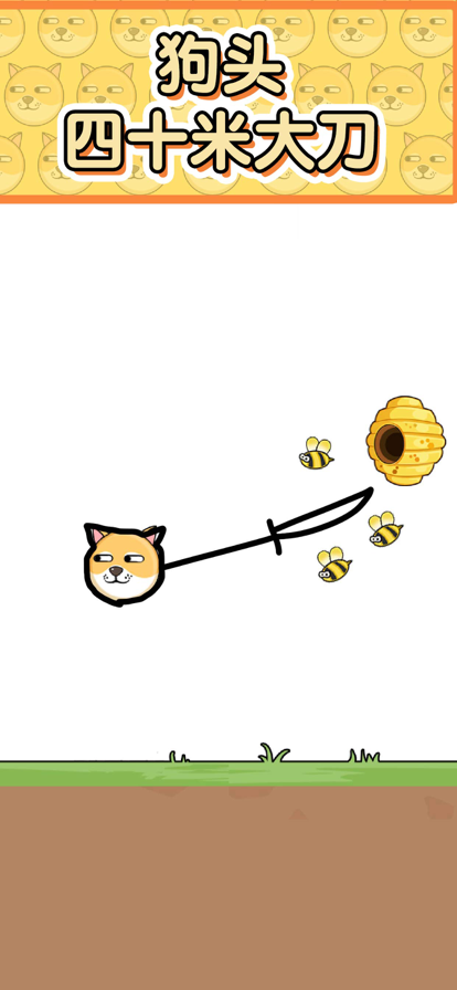 Ӣ۾Ϸ V1.0.5