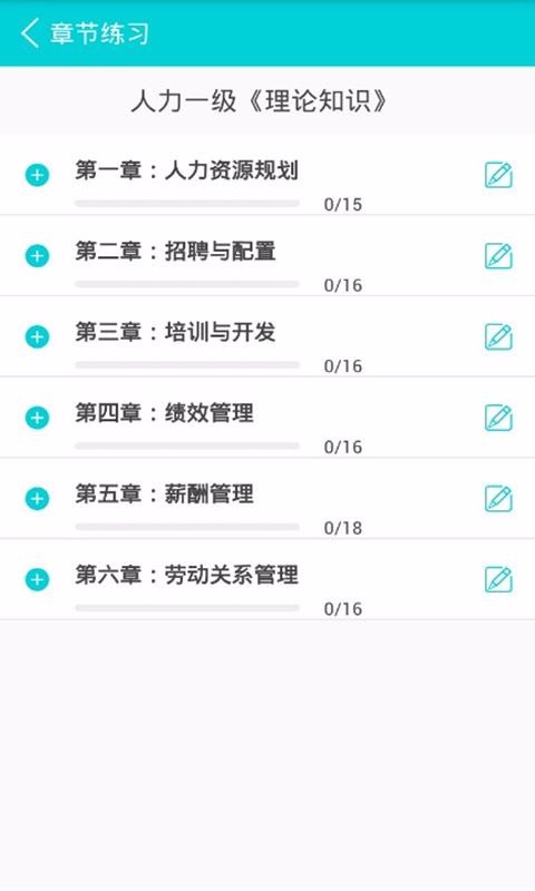 Դapp 4.8.9
