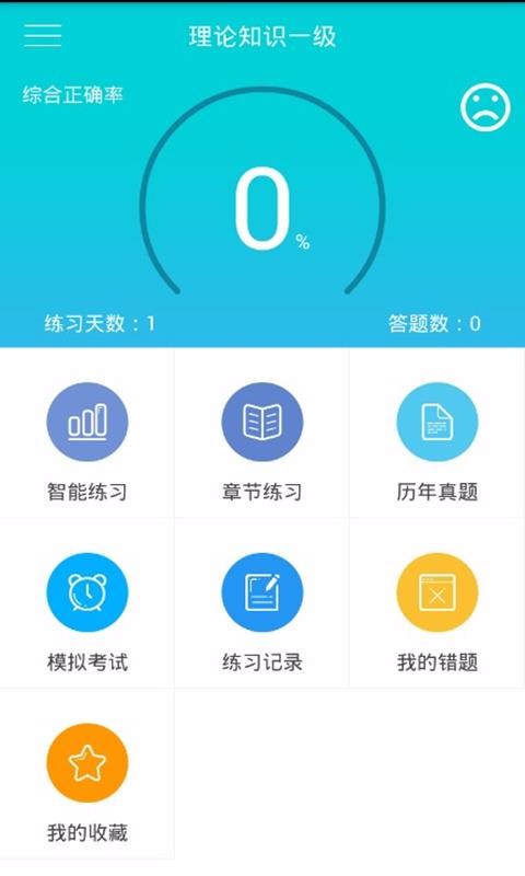 Դapp 4.8.9