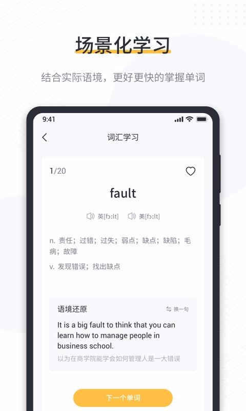 ӢĶapp 1.7.1