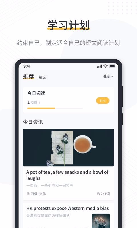 ӢĶapp 1.7.1