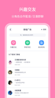 app 5.2.7