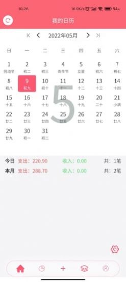 ¼app 1.0.21