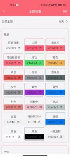 ¼app 1.0.21