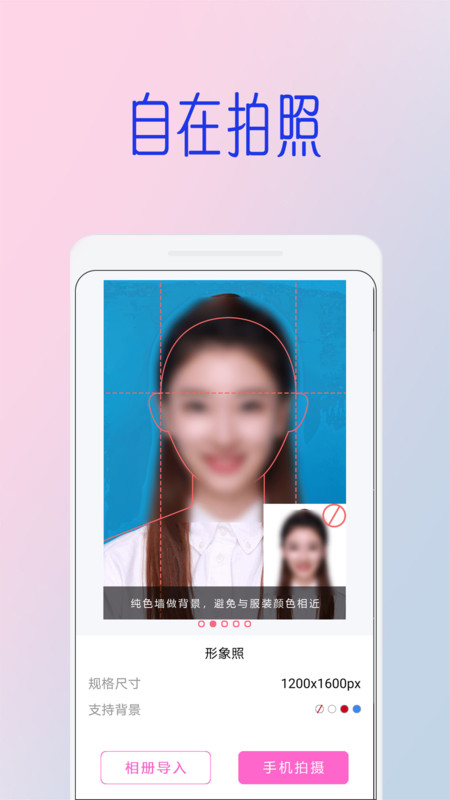 ȫapp 5.0.1