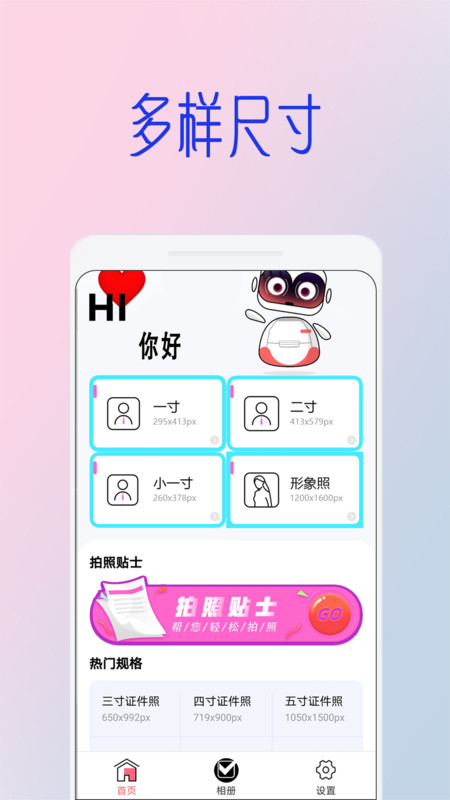 ȫapp 5.0.1