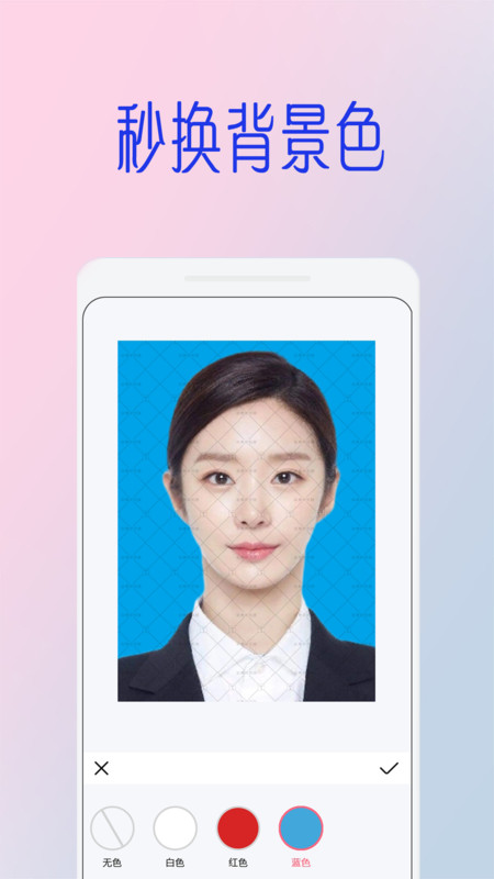 ȫapp 5.0.1