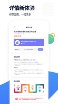 ҬֱƸapp 1.3.4