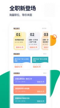 ҬֱƸapp 1.3.4